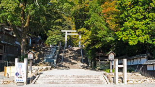 伊勢国の神々-①多度大社