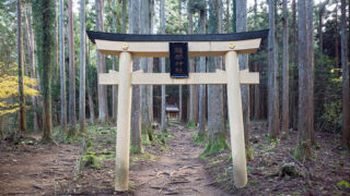 常陸国の神々・御岩神社その4
